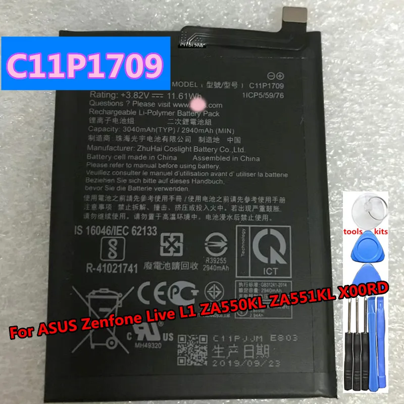 Аккумулятор C11P1709 3000 мА · ч для ASUS Zenfone Live L1 ZA550KL ZA551KL X00RD | Мобильные телефоны и