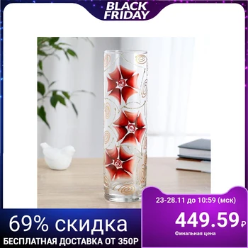 

Vase Flora 'Kaleidoscope' 7.5x26.5 cm 4852245