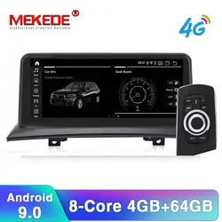 MEKEDE HD 10,25 дюймовый автомобильный мультимедийный проигрыватель gps Android 7,1 DVD Automotivo для BMW X3 E83 2004 ~ 2010 2 GB Оперативная память радио FM Wi-Fi