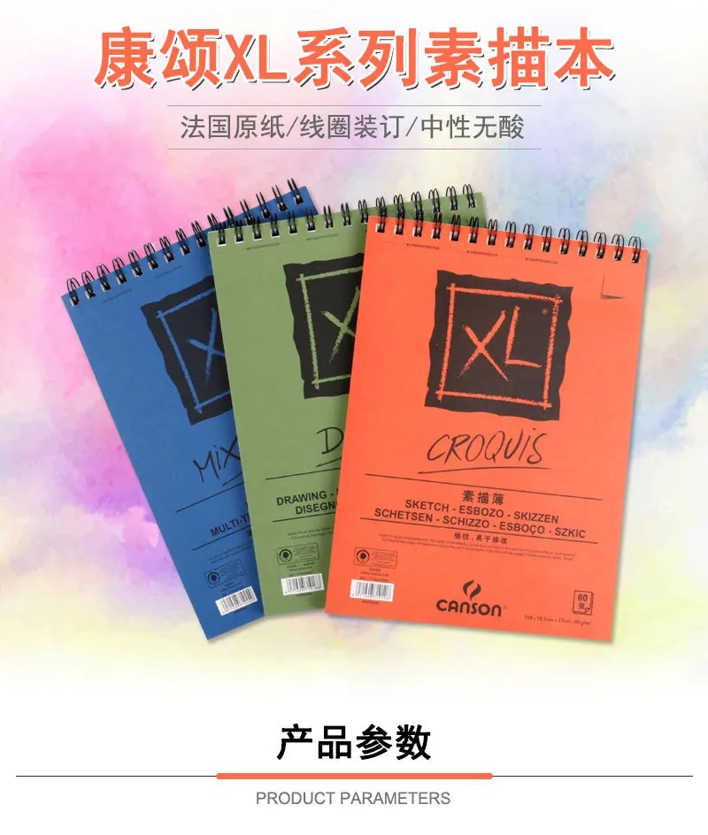 水彩画 タイトル「希望または、絶望50センチ✖️30センチです