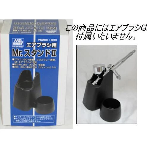 Ps260 Gsi Creos Mr Hobby Mr Stand Ii For Air Brush Stand For Stand For Brushesmr Hobby Aliexpress