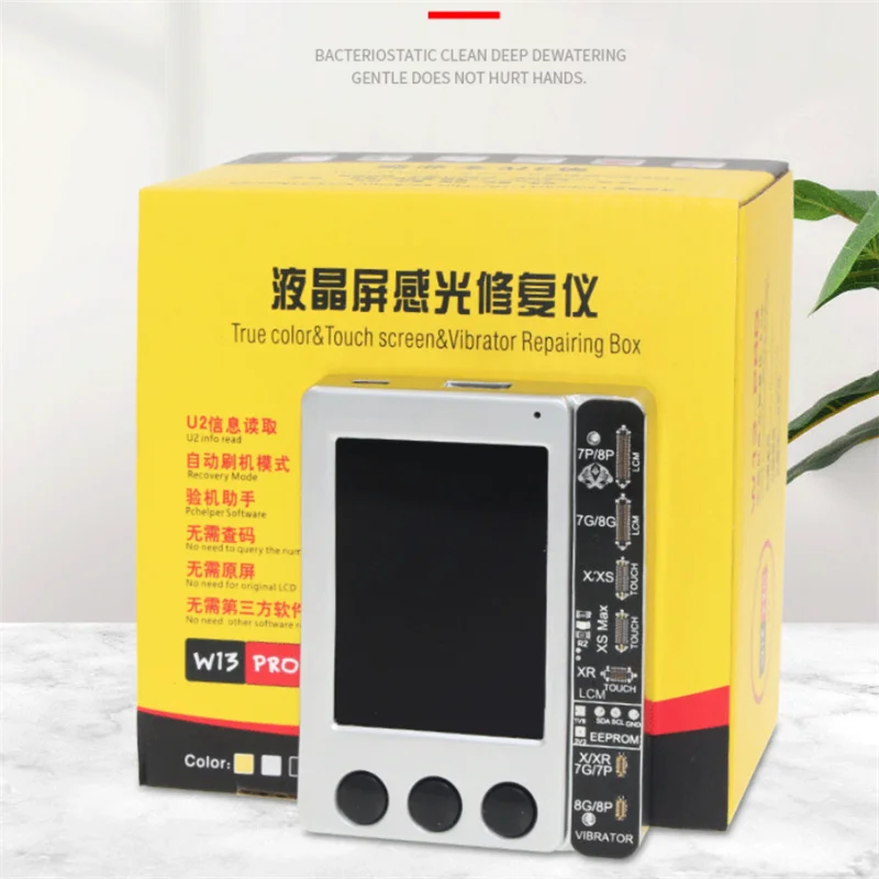 W13 Pro LCD цветной датчик реального тона Фоторецептор для восстановления
