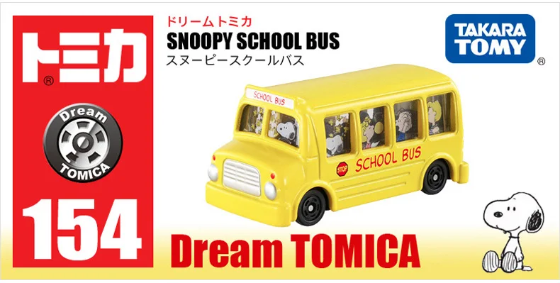 tomica school bus