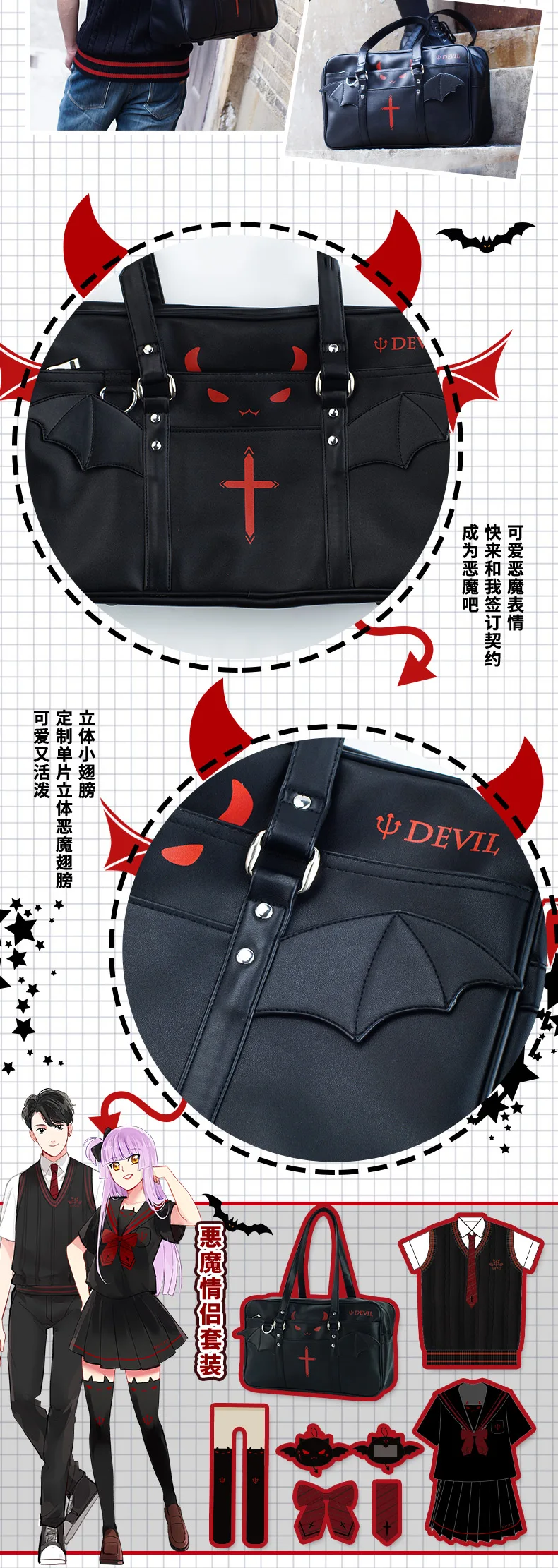 Details about   Little Devil Bag Handbag Japan Harajuku Lolita Casual Shoulder Bag Schoolbag pu 