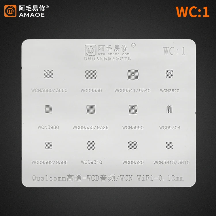 Трафарет для реболлинга BGA WCD9310 WCD9320 WCD9330 WCD9341 WCD9340 WCD9304 WCD9302 WCD9306 WCD9335 WCD9326 |