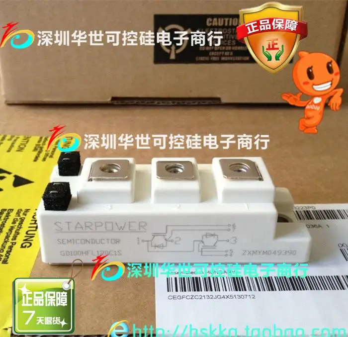 GD50HFL120C1S GD75HFL120C1S GD100HFL12OC1S-HSKK