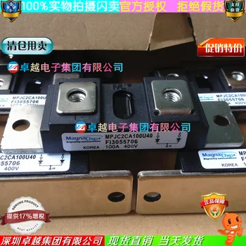 

Lot 100A 400V diode MPJC2CA100U40--ZYQJ