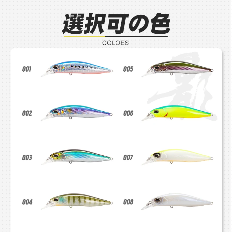 D1 Rozante 77MM 8.4G  ð ũ Ʈ 65MM 5G ΰ ϵ   (Pike Bass Tackle)