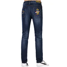Denim Jeans