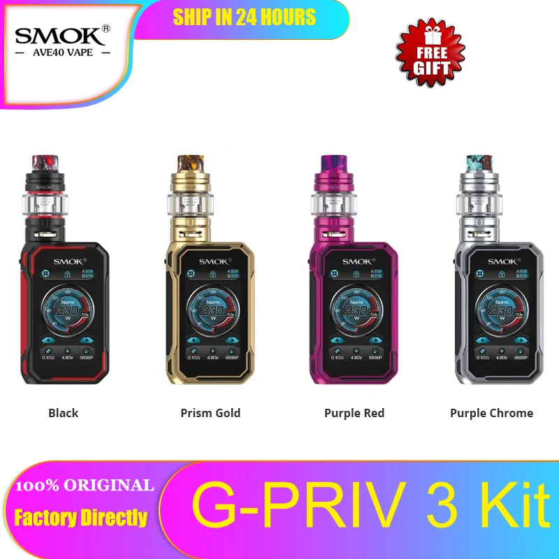 SMOK G PRIV 3 комплект коробка мод 230 Вт 5 мл TFV16 Lite майка сетка 0.2ом Двойная 0.15ом катушка