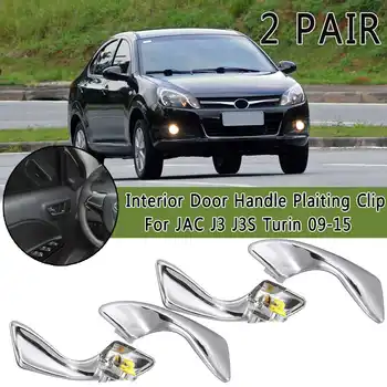 

4PCS/lot Chrome Car Inner inside Interior Door Handle Plaiting Clip For JAC J3 J3S Turin 2009-2015 6105230U8010 6105240U8010