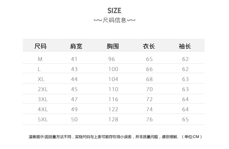 Новинка, Trui, мужские длинные рты, риф, зима, Trui, сломанный, круглый вырез, плюс, Азиатский Размер, 5XL