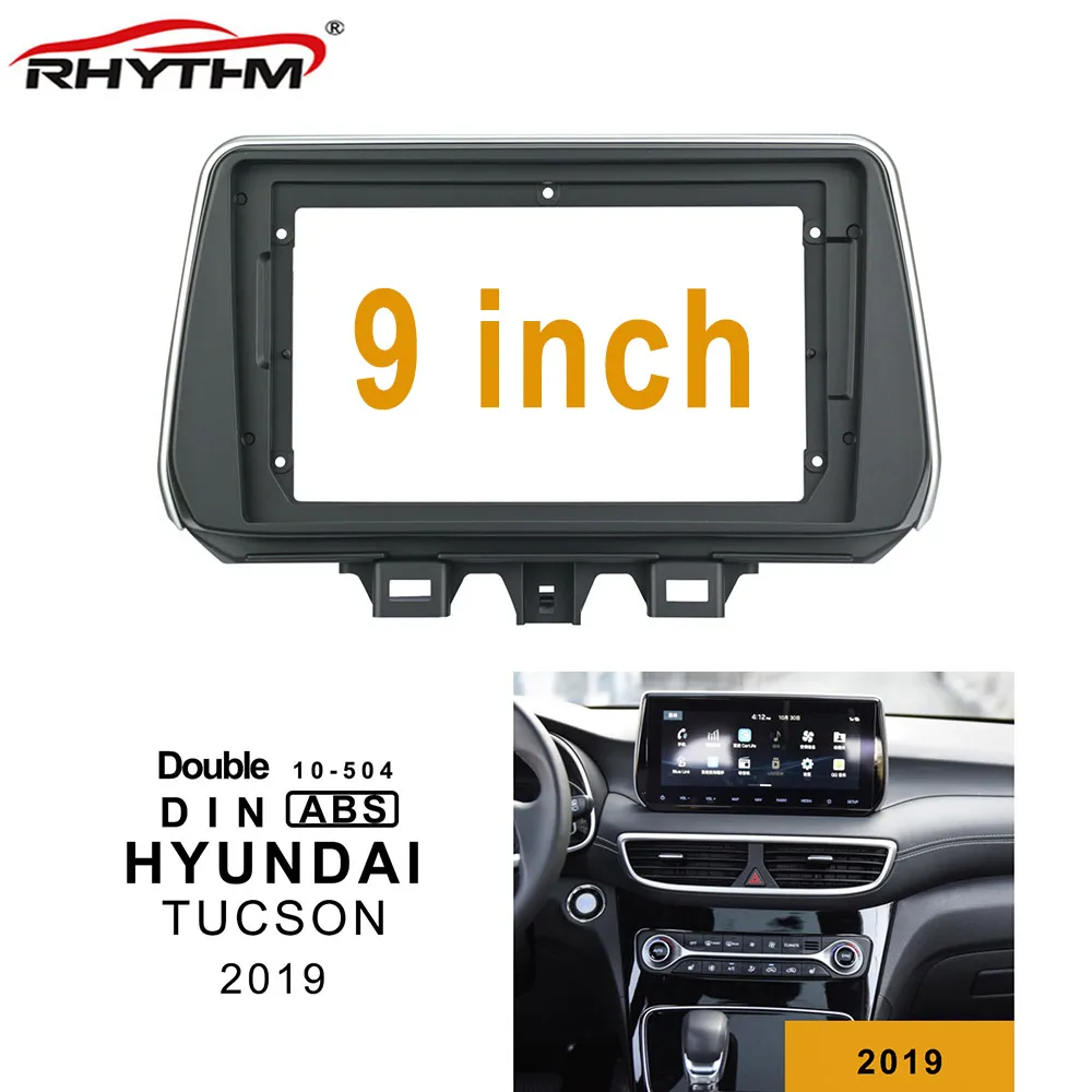 9 дюймов 2din Автомагнитола фасции для HYUNDAI TUCSON панель in-dash фасции двойной Din автомобиля DVD рамка приборной панели установка
