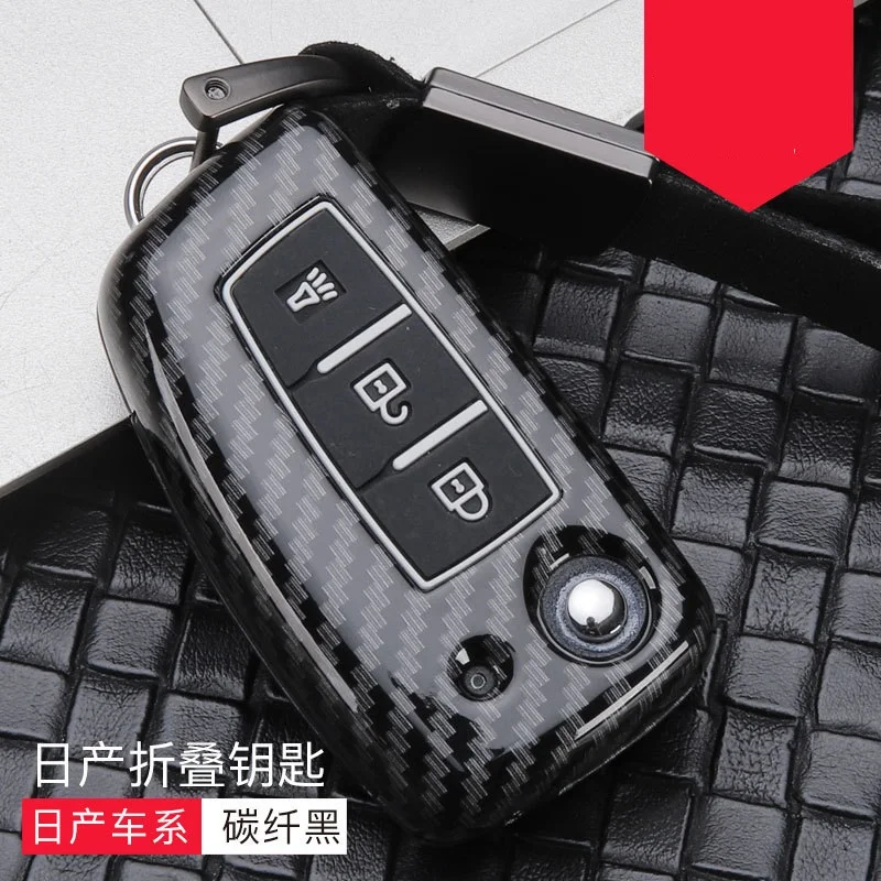 Чехол для ключей из углеродного волокна для Nissan Duke Micra Qashqai Juke X-Trail Nismo Murano Maxima Altima Geniss Tiida Quest - Название цвета: B carbonblack