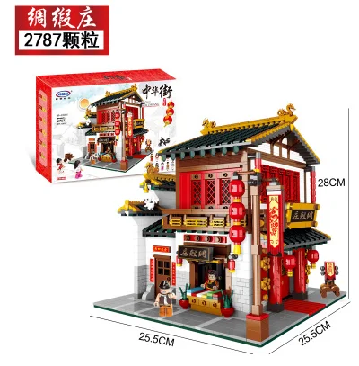 Xingbao 01002 создатель город улица китайское здание таверна игрушки 01021 01004 шелковые боевые искусства Модели Строительные блоки 01024 - Цвет: 01001