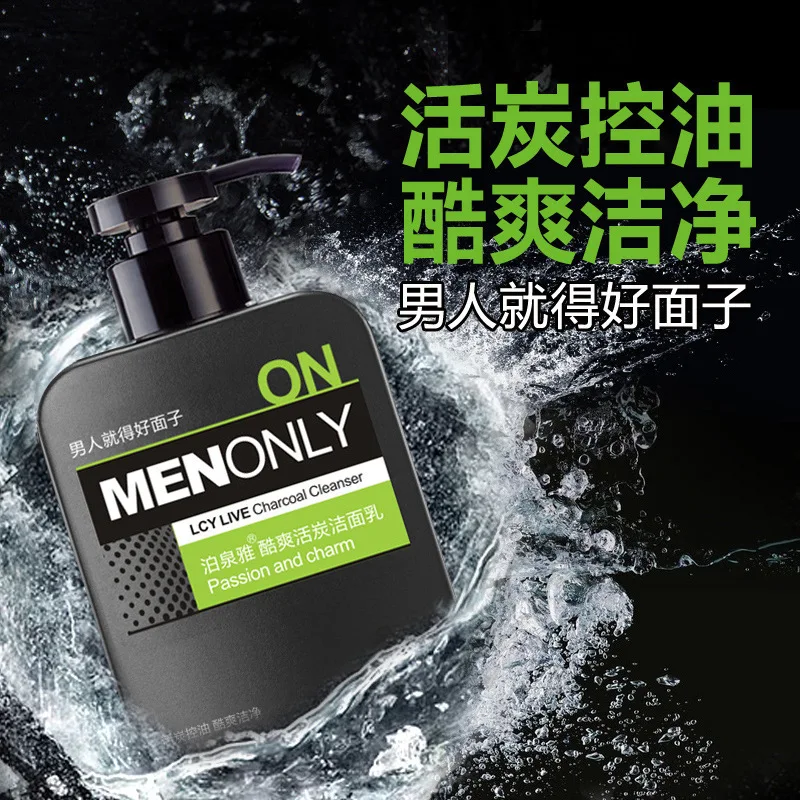 2021 Bioaqua men's cool active carbon cleanser oil control acne deep cleaning skin care products | Красота и здоровье