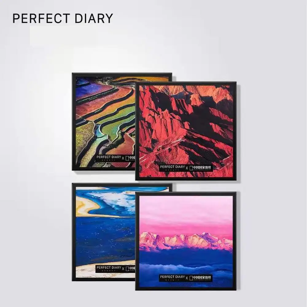 

Perfect Diary Eye Shadow Palette 16 Color Chinese Physical Geography Professional Matte Glitter Eyeshadow Pigment Pallete Makeup
