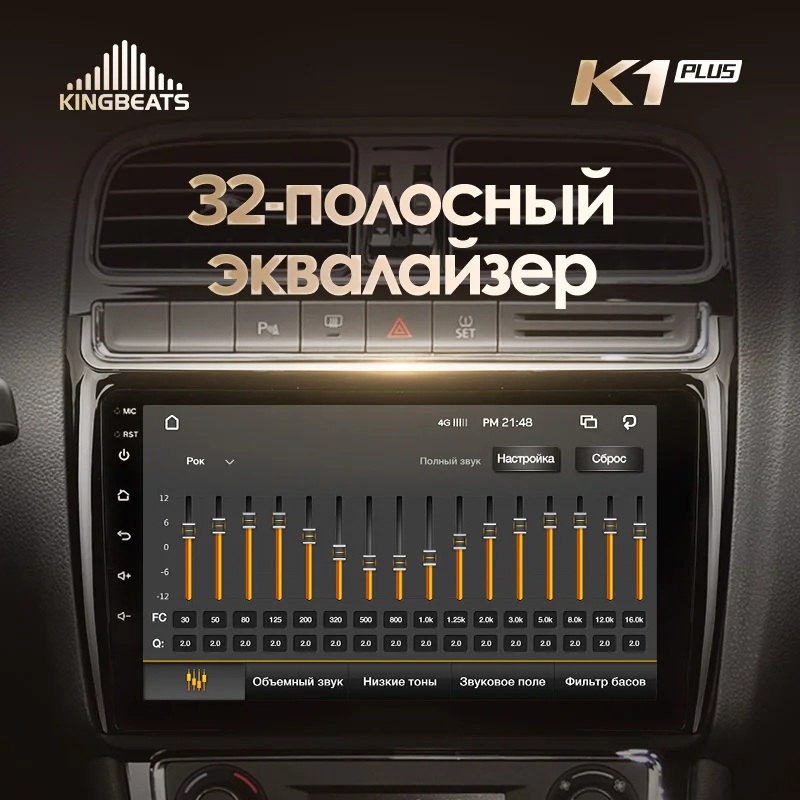 KingBeats штатное головное устройство for Volkswagen POLO 2008 2010 2012 GPS Android 8.1 автомагнитола на андроид магнитола для Фольксваген Поло автомобильная мультимедиа Octa Core 8 core*1.8G DDR4 2+32 4+64