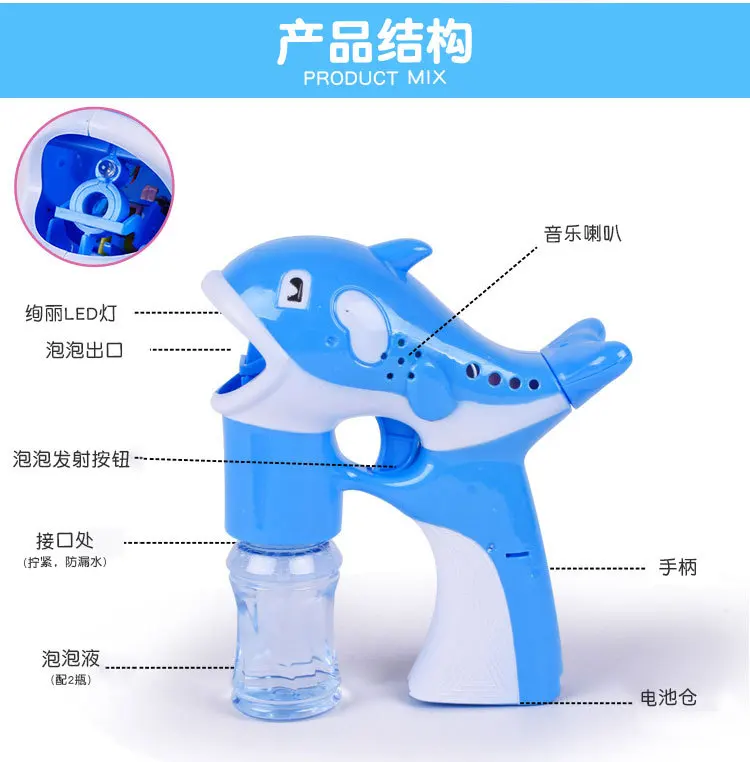 Children Dolphin Bubble Gun Bubble Water Outdoor Stall Music Shining Electric Automatic Blowing Bubbles Douyin Toy