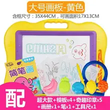 Drawing Board 6-Year-Old Large Size Small Blackboard 1-3 Years Old Kids CHILDREN'S Ultra-Children's Painting Infants Copyright A