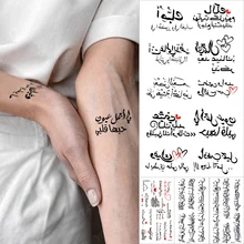 

Arabic Sanskrit Waterproof Temporary Tattoo Stickers Love Couple Black Letter Wrist Body Art Flash Letter Fake Tattoos Women Men