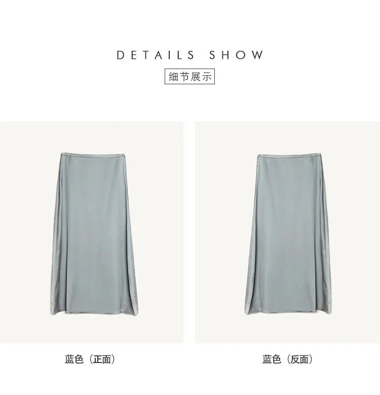 Осенняя Женская сатиновая шелковая юбка, элегантный Однотонный пуловер, Высококачественный Свободный женский Офисная Женская юбка, Женская длинная юбка