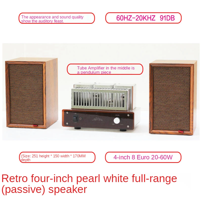 

Retro 4 "3" full frequency speaker full frequency speaker passive speaker stereo gallbladder CD player