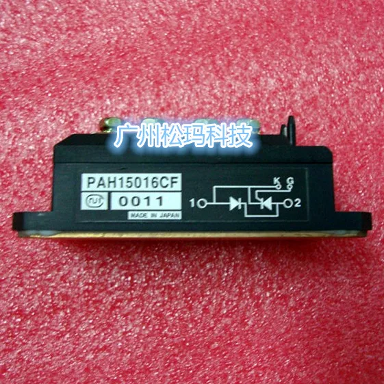 PAH15016CF 150A 1600V SCR модуль для обеспечения качества-SMKJ