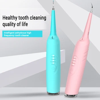

Household Teeth whitening Portable Tooth Stain Remover USB Charging High Frequency Vibration Tooth Care tools cl