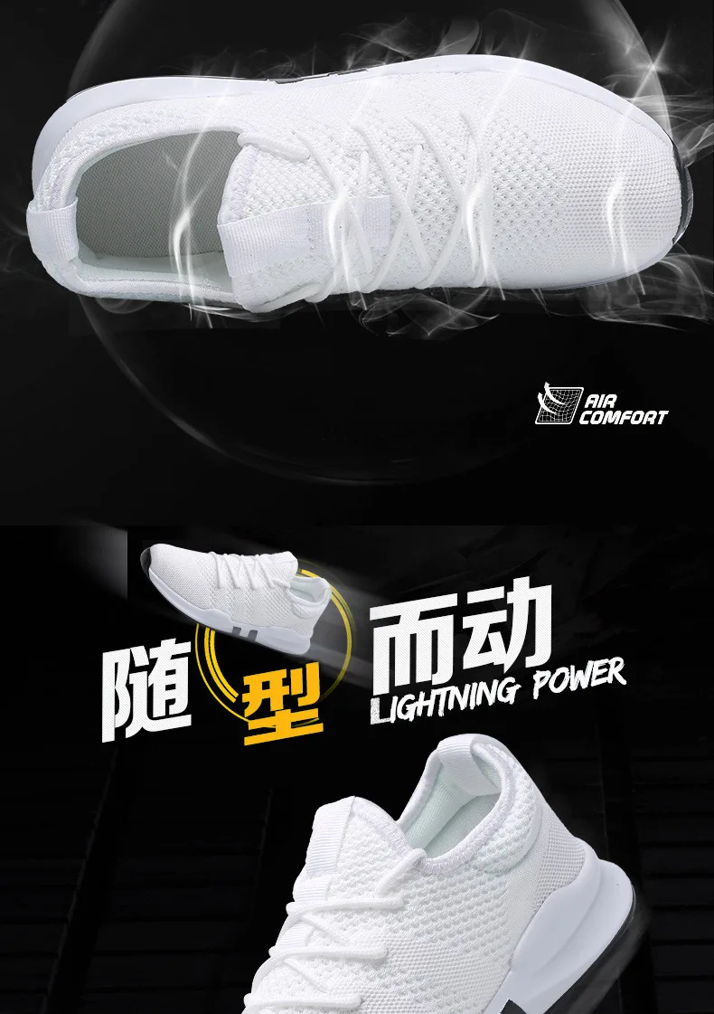 Стиль, спортивная обувь, Мужская дышащая обувь для бега, летняя сетчатая Повседневная Нескользящая трендовая обувь в Корейском стиле