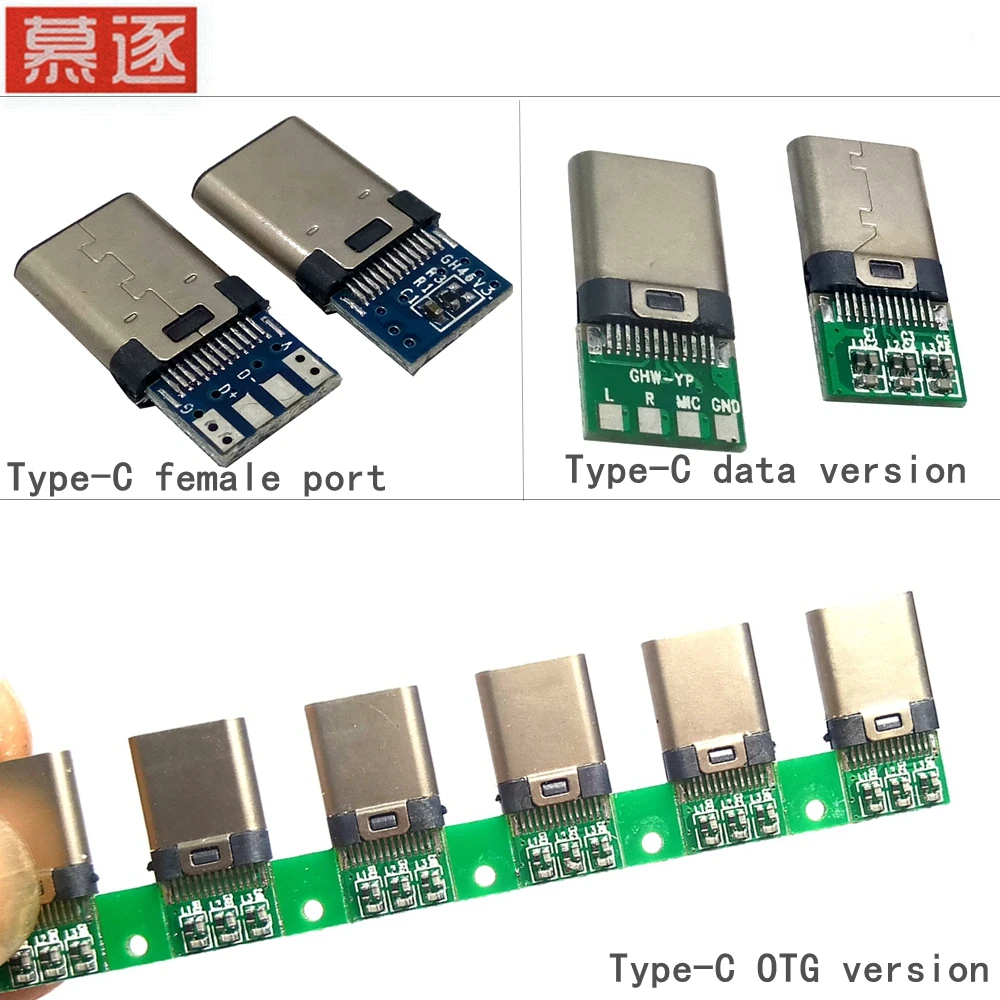 1 шт. DIY OTG USB-3.1 сварочный штекер USB 3 Тип C разъем с печатной платой вилки линии