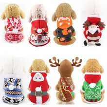 Рождественская одежда для собаки, маленькие собаки, костюм Санты для мопса, чихуахуа, домашний Йоркширский питомец, одежда для кошки, куртка, пальто, костюм для домашних животных
