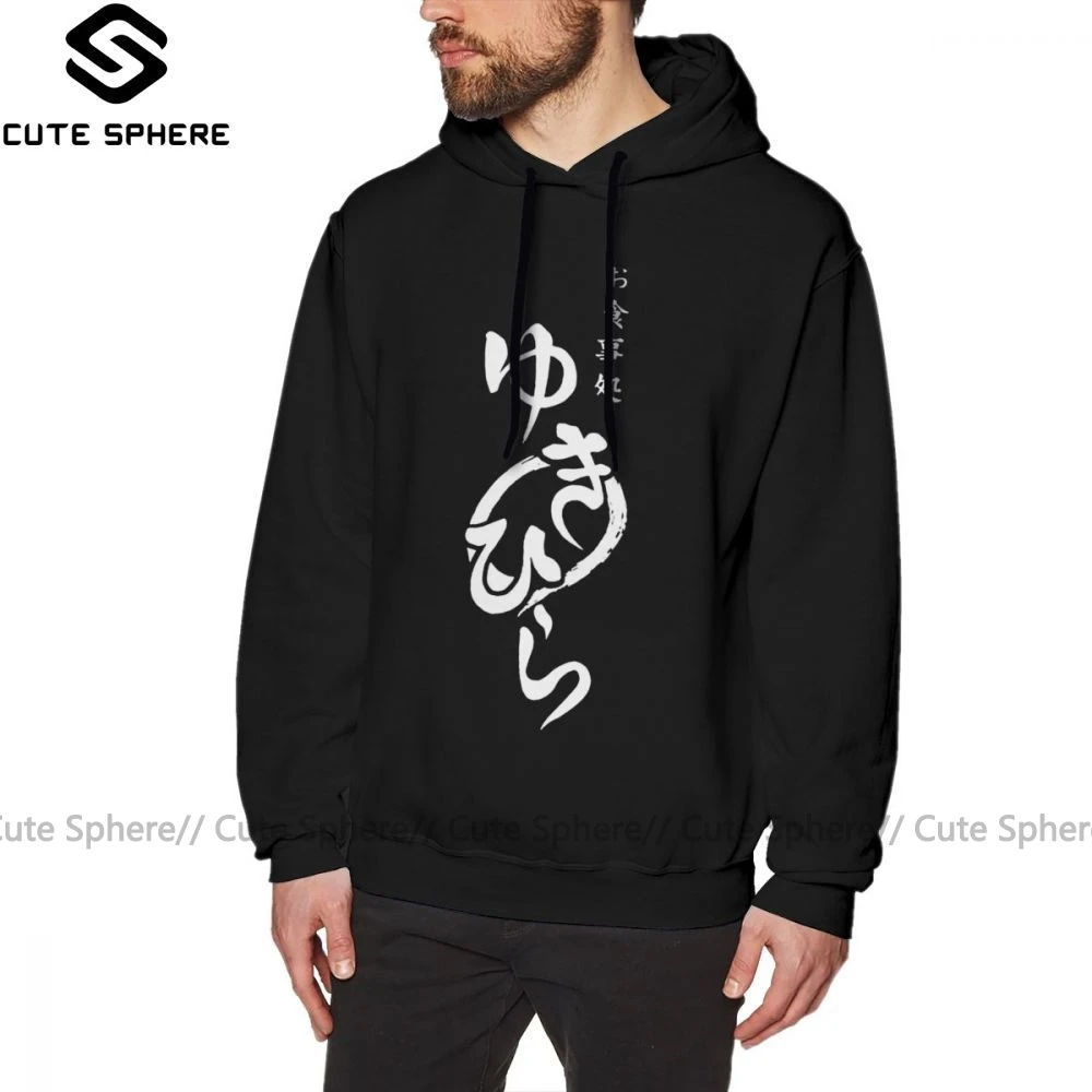 Soma Hoodie Shokugeki No Soma Food Wars Soma Yukihira Logo Hoodies