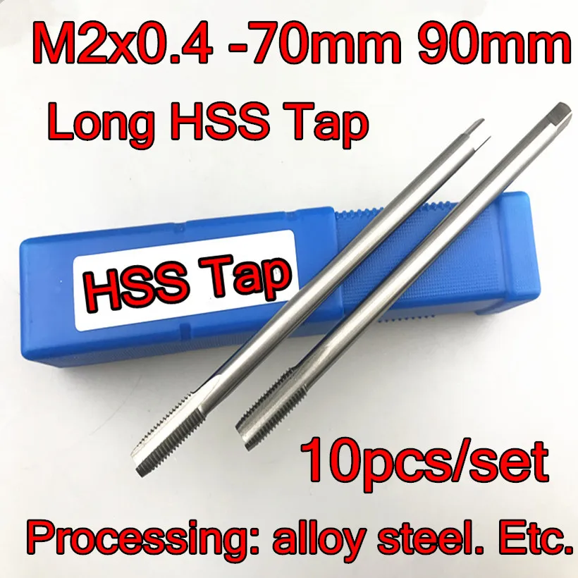 M2x0.4-70 мм 90 мм H2 10 шт./компл. длинное Высокопрочное автоматическое сверло обработка: легированная сталь и т. д
