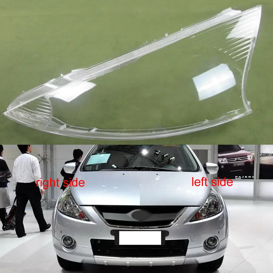 Крышка налобного фонаря для Mitsubishi Grandis крышка абажур прозрачная стеклянный