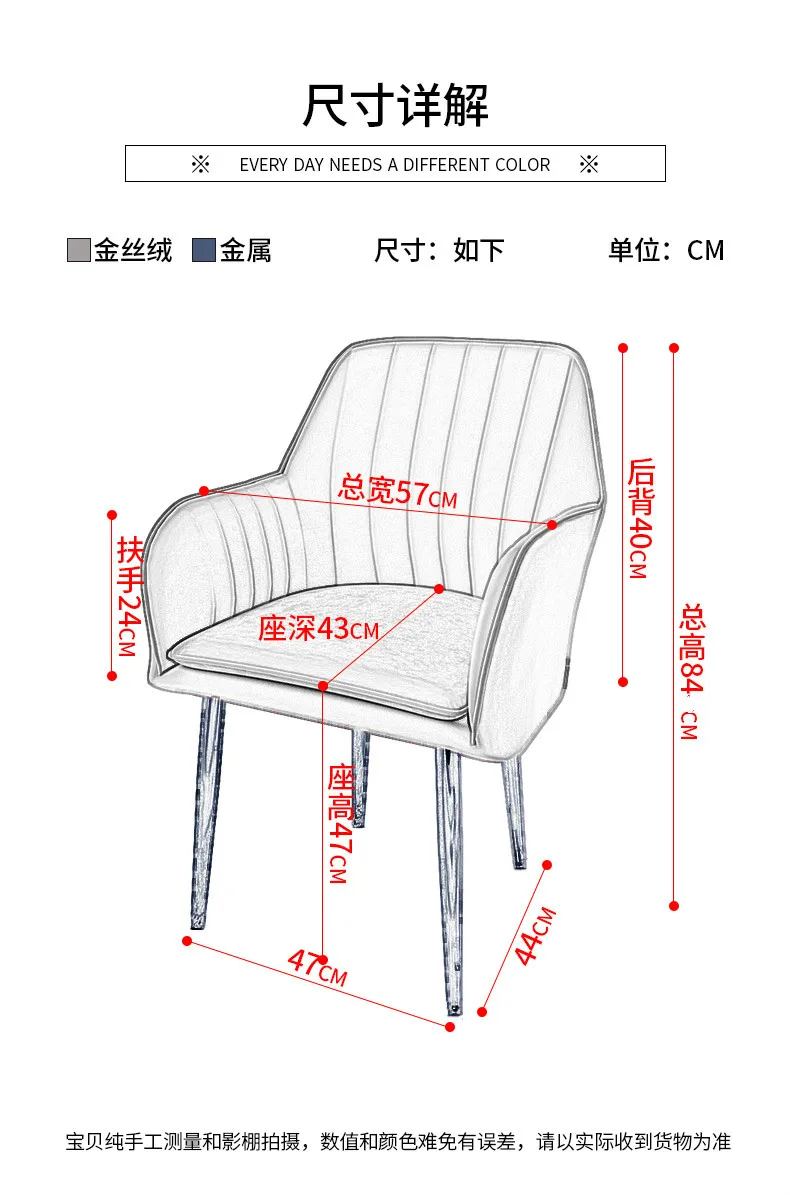 Скандинавский стул для макияжа, стул для девочек, стул для одевания ногтей, простой стол, стул для дома, задний стул, обеденный стул, золотой стул, современный стул