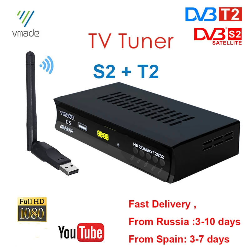DVB S2 T2 спутниковый ТВ приемник Цифровой тюнер комбинированный HD H.264 приставка