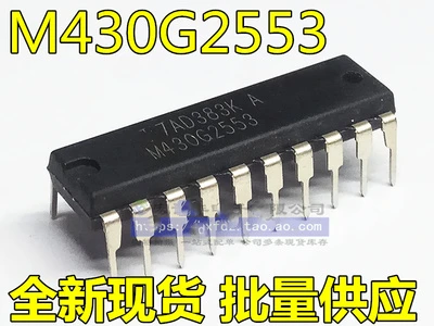 5 шт. 10 MSP430G2553IN20 DIP-20 MSP430G2553 DIP20 430G2553 MCU 16BIT 16KB Вспышка Новый и оригинальный |