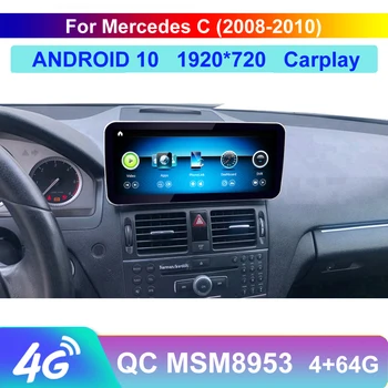 

4G Ram Android 10.25" Display with GPS Navigation Bluetooth Radio Function for Benz C Class 2008-2010 W205 Head Unit Screen
