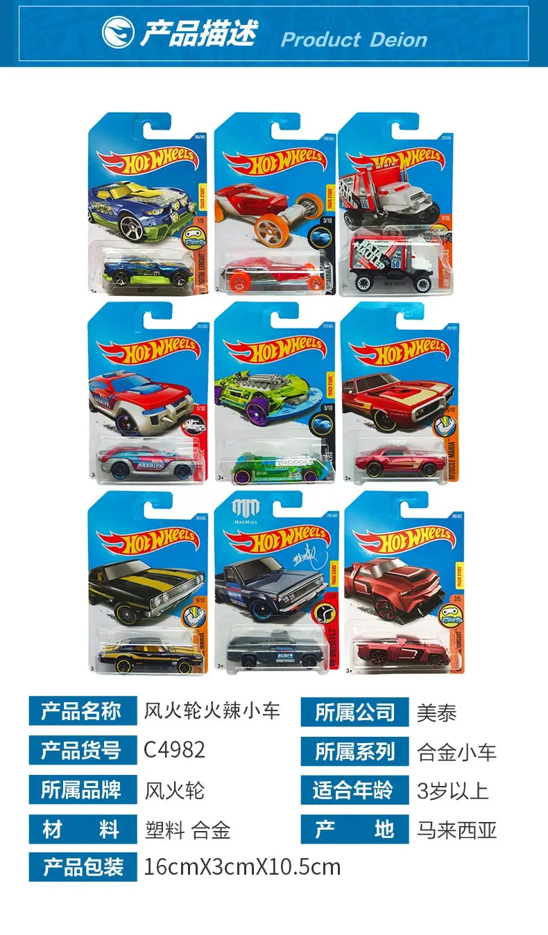 2021-46 Zombot Original Hot Wheels Mini Alloy Coupe 1/64 Metal Diecast  Model Car Kids Toys Gift - Railed/motor/cars/bicycles - AliExpress