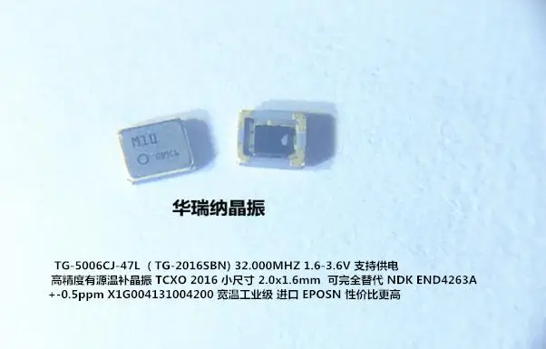 10PCS/ TCXO temperature subsidy crystal oscillator X1G004131004200 EPSON 32M 32MHZ high precision