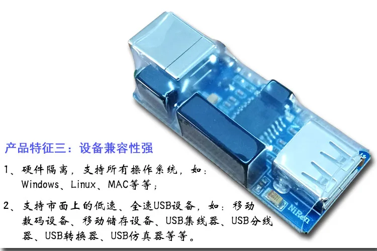 Промышленный Класс USB изолятор USB изоляционный модуль муфта защитная плата ADUM4160/ADUM3160