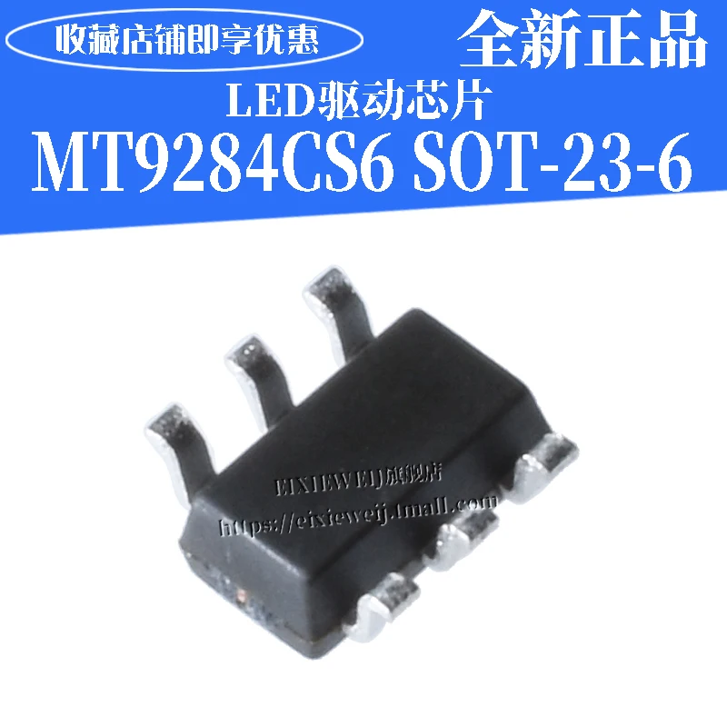 50 шт. MT9284CS6 SOT-23-6 светодиодный