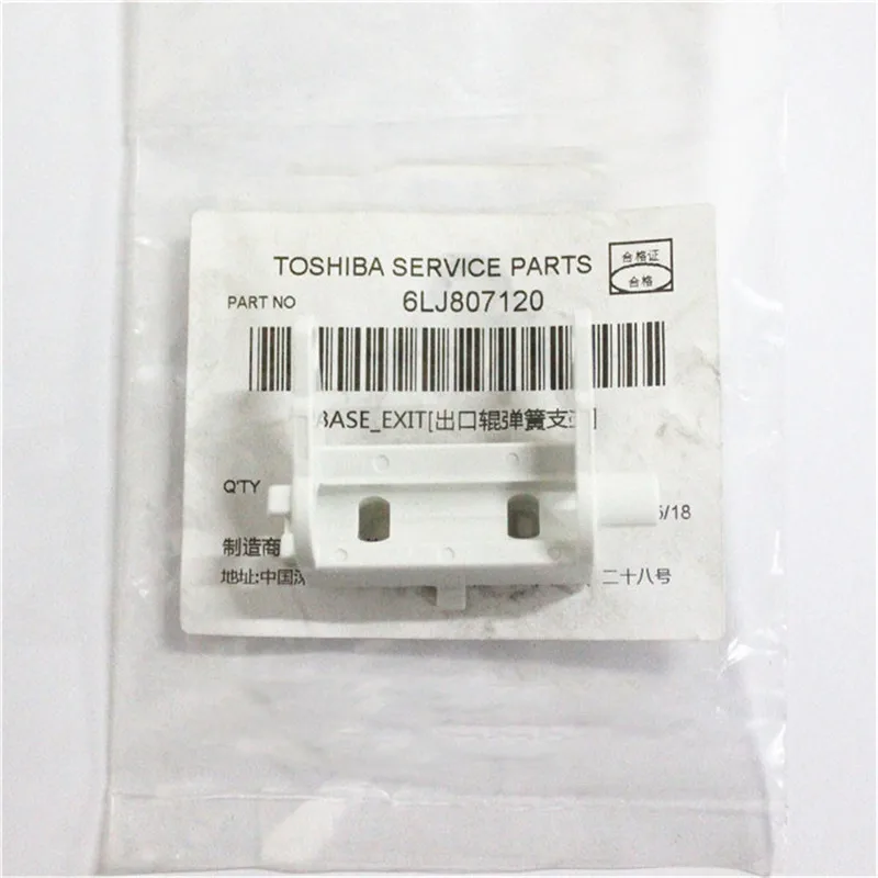 

4X Genuine New 6LJ80712000 ADF Exit Base for Toshiba E-studio 2505 2505F 2505H