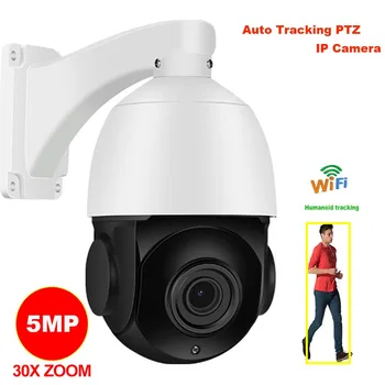 

CamHi 5MP Wireless 30X ZOOM Humanoid Auto Track IR PTZ Speed IP Camera Humanoid Recognition Build in MIC Speaker 128GB SD Card