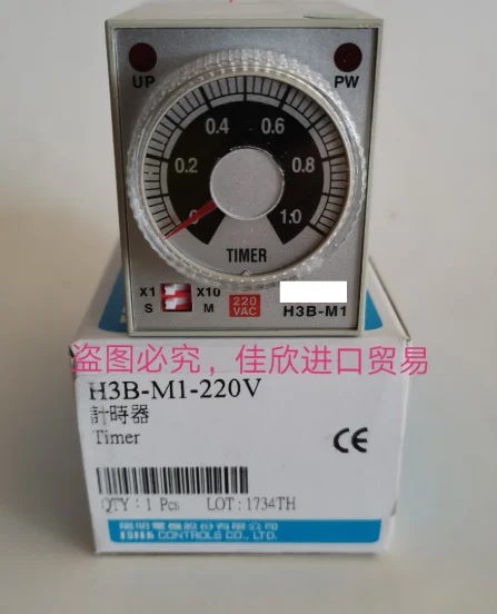 

Time relay H3B-M1-220V timer