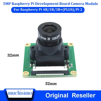 

Raspberry Pi 3B 4B Camera 5MP non-night vision 65 175 degree raspberry Pi 4B/3B/3B+/2 Camera module OV5647 Sensor 1080p