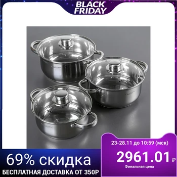 

A set of pots "Gretta", 3 pcs: 2.2 l, 3.2 l, 4.2 l, capsule bottom, glass lids