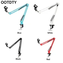 Выдвижной Держатель для микрофона с зажимом для микрофона