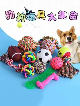 

2019 a Border Dog Training Toy Edge Shepherd Dog Toy Toy Molar Pet Puppy Bite Resistant Sound Making